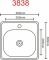 Кухонная мойка Platinum 3838 из нержавеющей стали 0,6 мм, 38x38 см, Квадратная, Сатин (000000217)